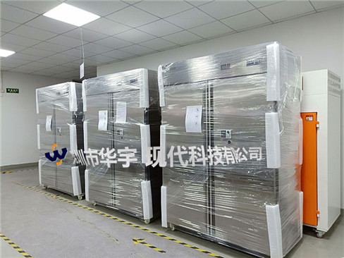 我司為恩施土家族苗族自治州檔案局提供檔案存儲(chǔ)恒溫恒濕柜(圖1) 我司為恩施土家族苗族自治州檔案局提供檔案存儲(chǔ)恒溫恒濕柜(圖1)